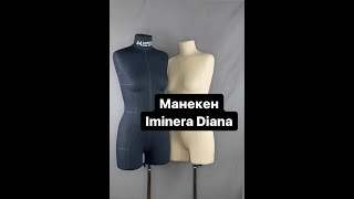 Портновский женский манекен Iminera Diana (Иминера Диана)