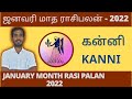 கன்னி | January Month Rasi Palan 2022 Kanni | Sakthi Peedam