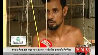 NARSINGDI JAMDANI SARI PKG SOMOY TV