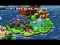 スターピース４つ目をゲット❗️❗️あと３つ☆【スーパーマリオrpg 16】ゆっくり実況プレイ【super mario rpg】