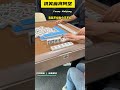 我一整个就是当场尬住 麻将 搞笑剧情 mahjong