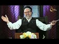 realize your blessings shaykh hamza yusuf