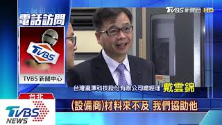 日產千萬口罩！　 設備商搶零件、機械業支援