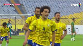 أهداف مباراة | الاتحاد السكندري 1-2 الإسماعيلي | الجولة الثالثة عشر |الدوري المصري الممتاز 2022/2021