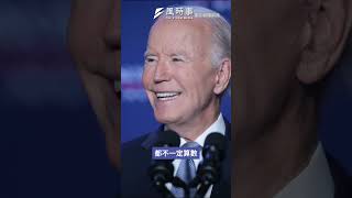 川普若當選美國總統 郭正亮預言：美中衝突多