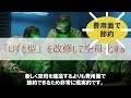 【衝撃】海自最大の護衛艦「いずも」が空母化！大規模改修で進化が止まらない！【海外の反応】【防衛】