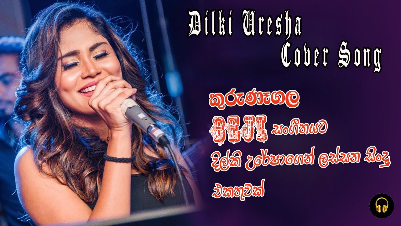 Dilki Uresha || Best Cover Songs Collection - YouTube