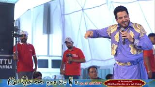 Live Gurdas Maan|| 63rd Urs Baba Murad Shah Ji Nakodar || 25-08-2023