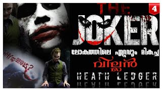 കഥാപാത്രത്തിനായി ജീവൻ നൽകിയ നടൻ | Heath Ledger - Real Life Story | Malayalam| Thoughts Of Ayyapputti