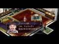 【君と奏でた星歌】英雄伝説 空の軌跡sc実況part３６