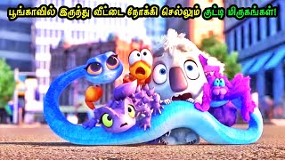 வீட்டை நோக்கி ஒரு சாகச பயணம்! Hollywood Tamizhan | Movie Story \u0026 Review in Tamil