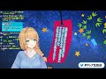 【七夕配信】クレア先生がみんなの願い事を叶えます！【make tanabata wishes with claire 】