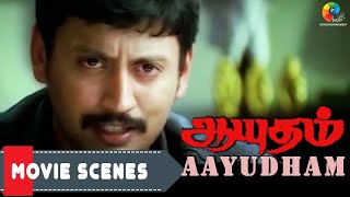 Aayudham Tamil Movie | Prashanth mass dialogue about society |  Sneha | M. A. Murugesh