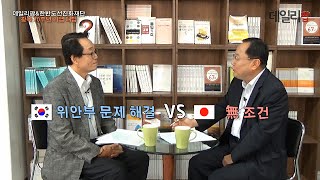 [데일리팝TV] 광복 70주년 기념 대담-1부