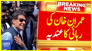 Rana Sanaullah Gives Big Indication of Imran Khan's Release | Breaking News | Dawn News