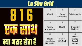 816 combhination in lu shu grid | lo shu grid | lu shu grid | abhishek bhatnagar numerology