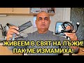 ИЗЛЪГАХА МЕ ХИТРО И НАГЛО! ДОЛНА ИЗМАМА!СЕГА ЩЕ ПЛАЩАМ 24 МЕСЕЦА БЕЗ ДА ПОЛЗВАМ НИКАКВА УСЛУГА!