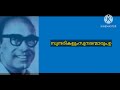 സാഹിത്യ ക്വിസ് part 1 വായന ക്വിസ്2024 vayana quiz sahithya quiz library council quiz pscgk