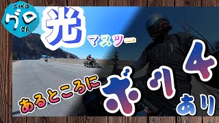 グロム【原付二種】で龍飛冬まつり2023行こうとバイクツーリングしたら、ボッチに気が付いたお話。【モトブログ青森125㏄】