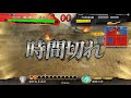 三国志大戦4　許チョ彧　その2