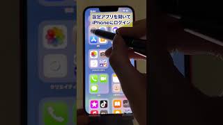 スマホショップCOMG!のiPhone裏技「機種変更を最速でする方法」