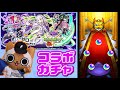 【モンスト実況】リゼロコラボガチャじゃなきゃ嫌なんです！【50連】