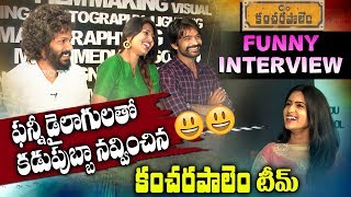 Care of Kancharapalem Movie Team Funny Interview | Latest Telugu Movies 2018 | YOYO TV Channel