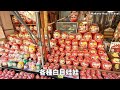 日本散策 ep.58 在東京的柴又老街漫步並暴吃有200年歷史的鰻魚飯 柴又商店街 柴又帝釋天 川千家二百年鰻魚飯 2024 2月