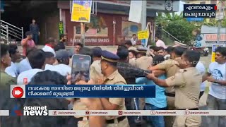 നവകേരള ബസിന് നേരെ KSUവിന്റെ ഷൂ ഏറ്,കരിങ്കൊടി പ്രതിഷേധം;പിന്നാലെ ഡിവൈഎഫ്ഐയുടെ 'രക്ഷാപ്രവർത്തനം'