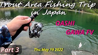 OASHI GAWA FV May.19 2022 Part 3 / Trout Area Fishing Trip in Japan