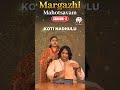 koti nadulu thodi adi maheshvinayakram music