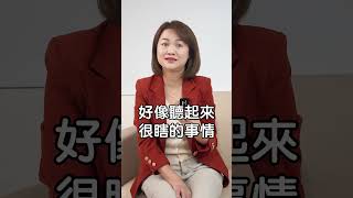 老闆要學會閉嘴！停止輸出～激發你的員工創造力！#julia與老闆們與老闆們 #老闆 #創業 #商業策略 #商業思維 #企業管理