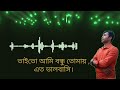 sweet tamar chehara সুইট তোমার চেহারা।bangla cover song lyrics. singer parves.