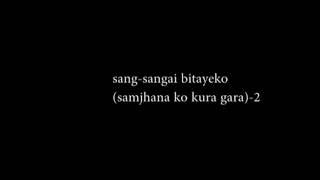 Kehi mitho baat gara Nepali Music Track ( Karaoke