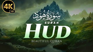 Ramadan Traweeh ⭐| Most beautiful recitation of Surah HUD (سورة هود) |