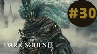 【DARK SOULS3】第30話 古龍の頂【探索回】