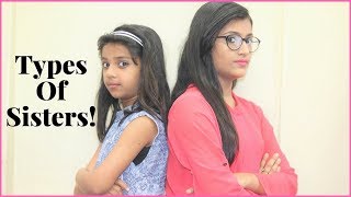 Types Of Sisters | Samreen Ali