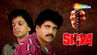 Nagarjuna Superhit Bollywood Action Movie Shiva (1990) | Amala | J. D. Chakravarthy