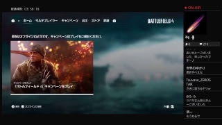 PS4　BF4　クワトロのロッカーしかないのかよ？ないよ！BF4