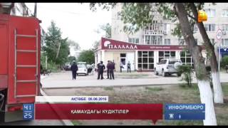 Ақтөбені бір апта бойы үрейде ұстаған тоғыз террорист тағы 2 ай қамауда қалатын болды