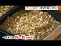 猛暑・水不足で一等米比率は約１割に…“コメの品質検査”始まる「味は悪くないだろうけど…」【新潟】 23 09 01 19 27