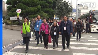 [경북] 경북, 맞춤형 상품 개발...중국 단체 관광객 유치 총력 / YTN