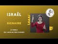 ISRAEL  - langue des signes