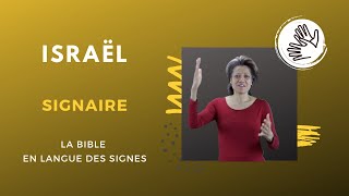 ISRAEL  - langue des signes
