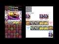 【パズドラ】マガジンコラボ　超地獄級　アメン周回編成