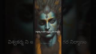 శ్రీ కృష్ణునికి జరాసంధునికి యుద్ధం Part2 || War Between Sri Krishna and Jarasandha || Mahabaratham