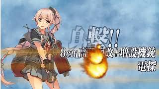 艦これ 2017夏イベント E-7 ドーバー海峡沖海戦 ボス削り