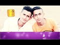 Mesut Kurtis _ Maher Zain - Eidun Saee  مسعود كرتس و ماهر زين - عيدٌ سعيد