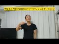 １日１手話 今日はこれだけ‼️51「土曜日はバイトなの？」手話学習を頑張っている皆さん、お疲れ様です。一言フレーズですが、これに自分なりの答えを考えて質疑応答の会話文で自分のパターンを考えてください！