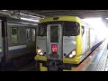 もう見れない波動用灰色編成！ 臨時特急あやめ祭り号 e257系500番台nb 11編成 灰色